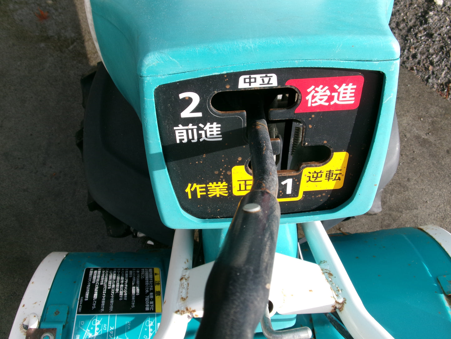 クボタ  中古  管理機   TRS60