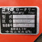 ニプロ　中古　ロータリー　SX1808-S　Sヒッチ
