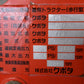 クボタ　中古　管理機　TG750