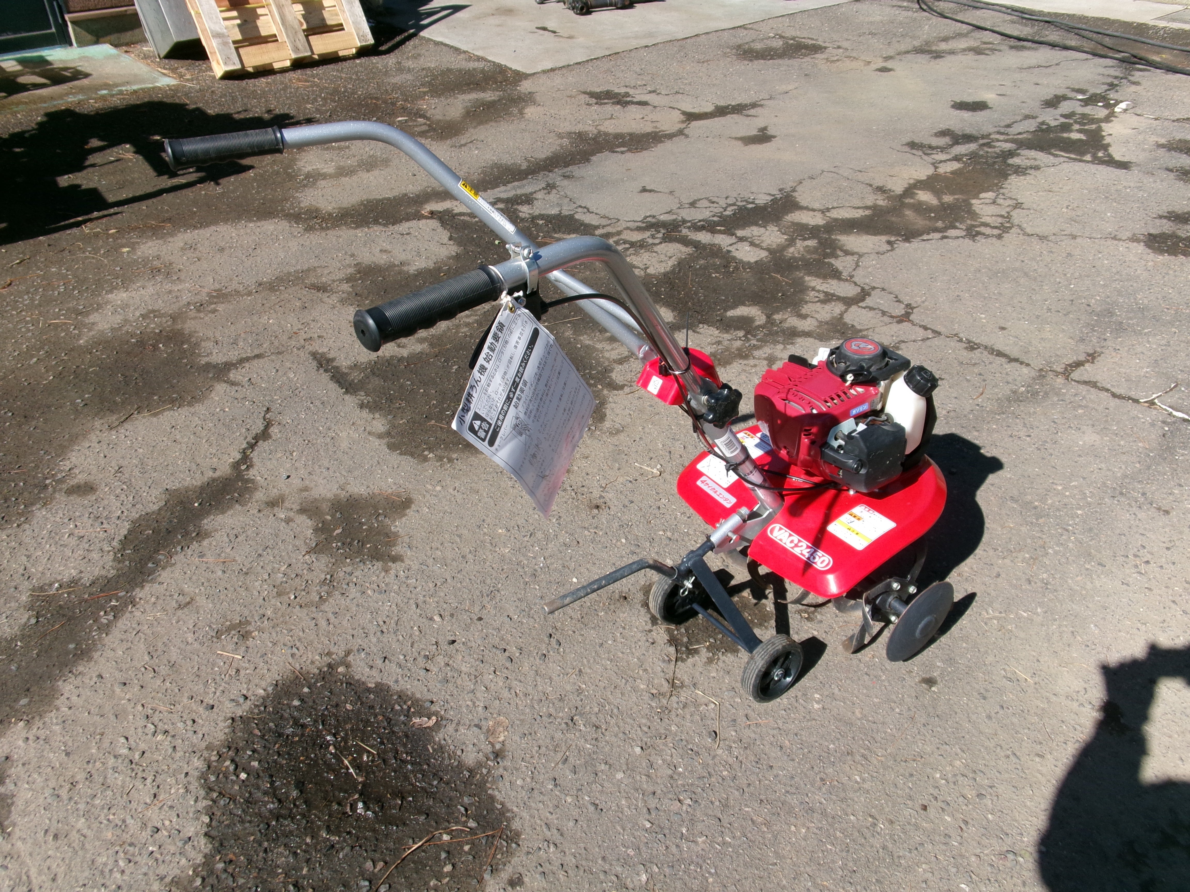 イセキ 中古 管理機 VAC2450 – 農キング