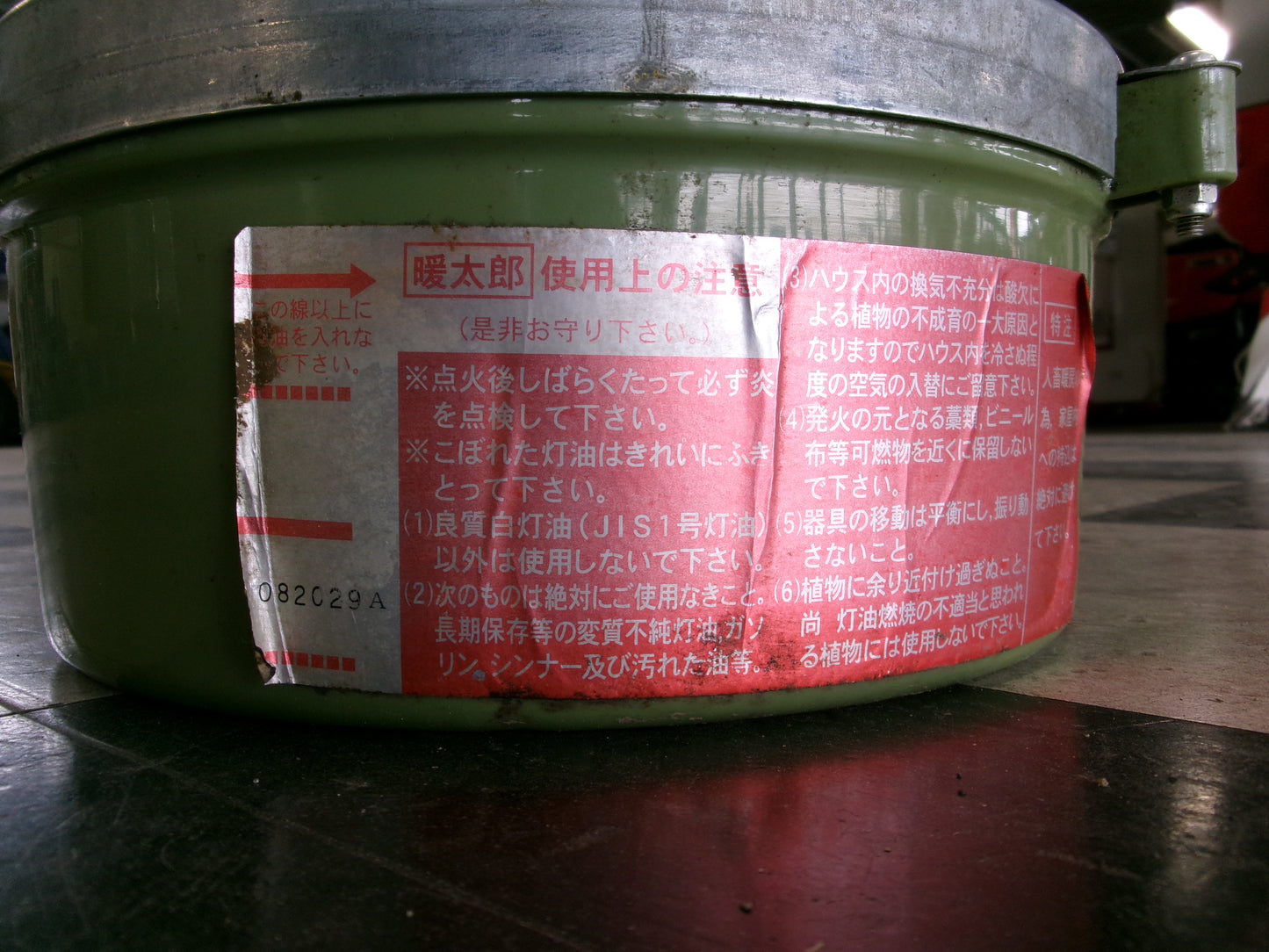 グリーンライフ　中古　ヒーター　DT-R2　暖太郎