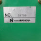 ホクエツ  中古  米袋昇降機  RP-303A