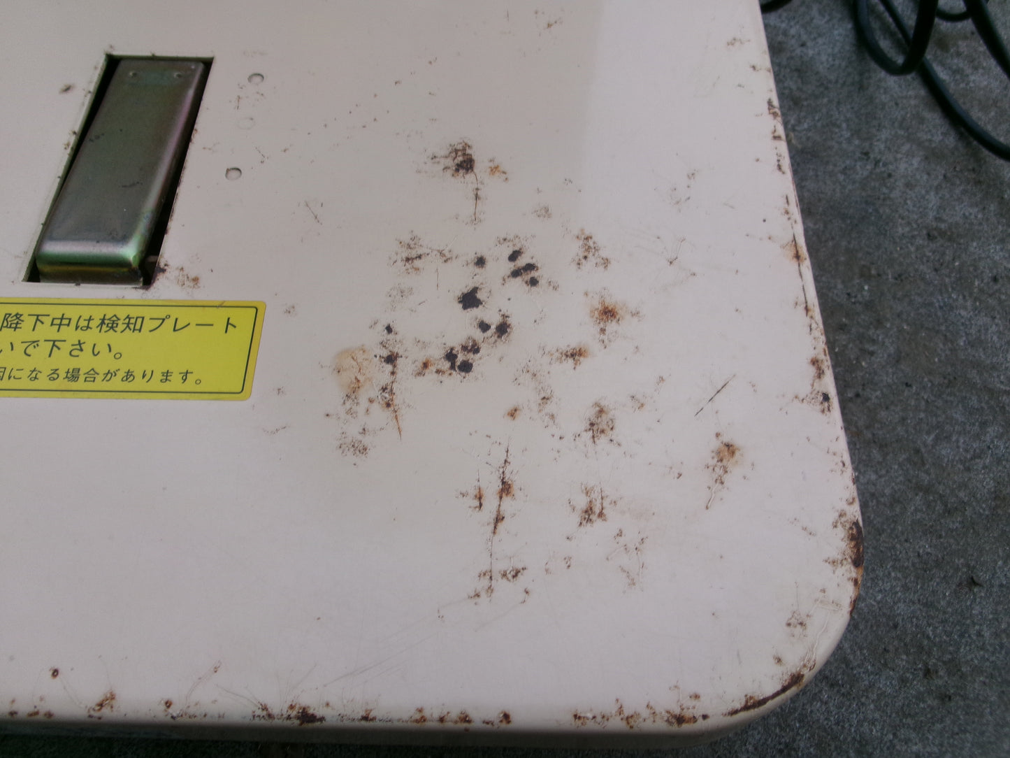 ホクエツ  中古  米袋昇降機  RP-303A