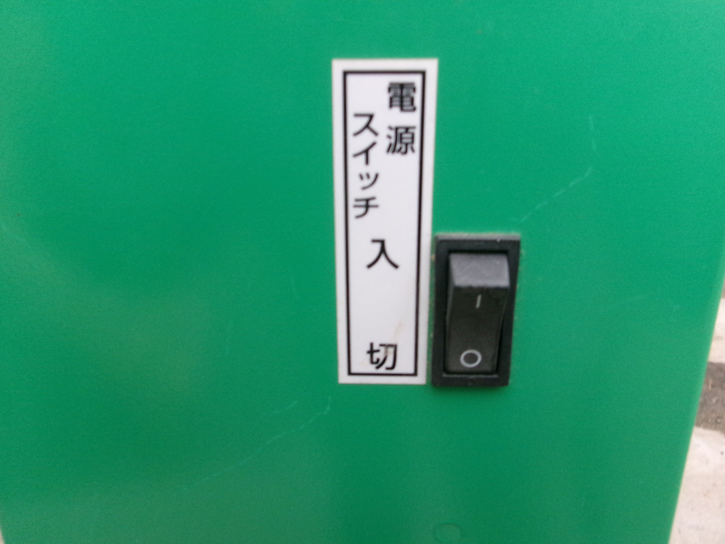 ホクエツ  中古  米袋昇降機  RP-303A
