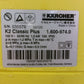 ケルヒャー　中古　高圧洗浄機　K2 Classic Plus