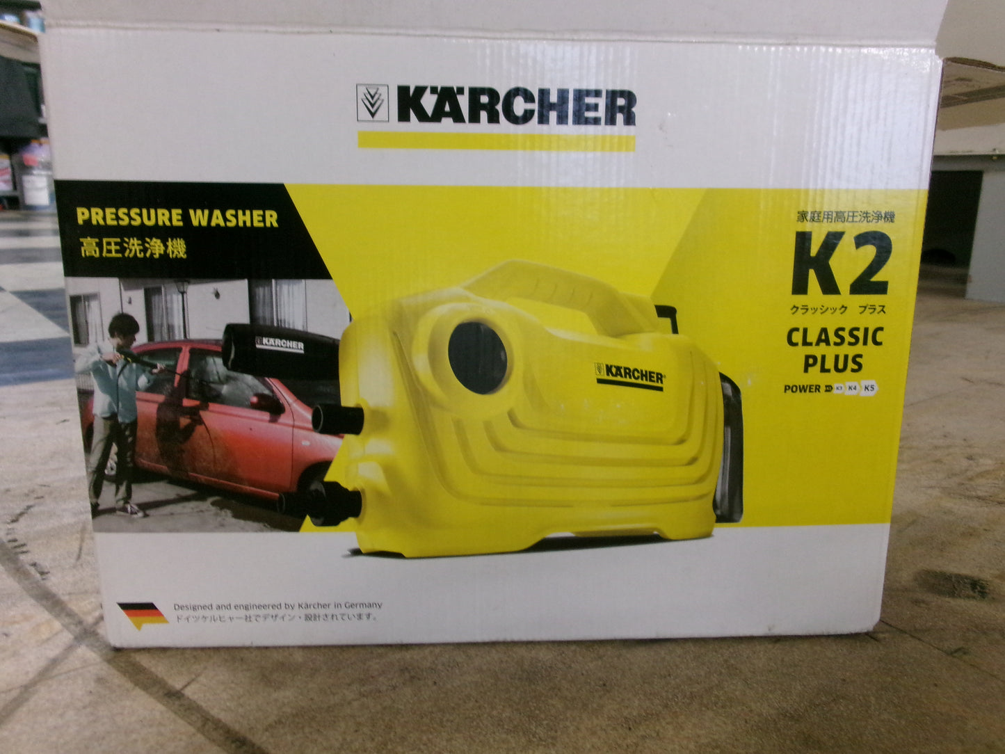 ケルヒャー　中古　高圧洗浄機　K2 Classic Plus