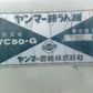 ヤンマー  中古  耕耘機  YC50-G  ディーゼル