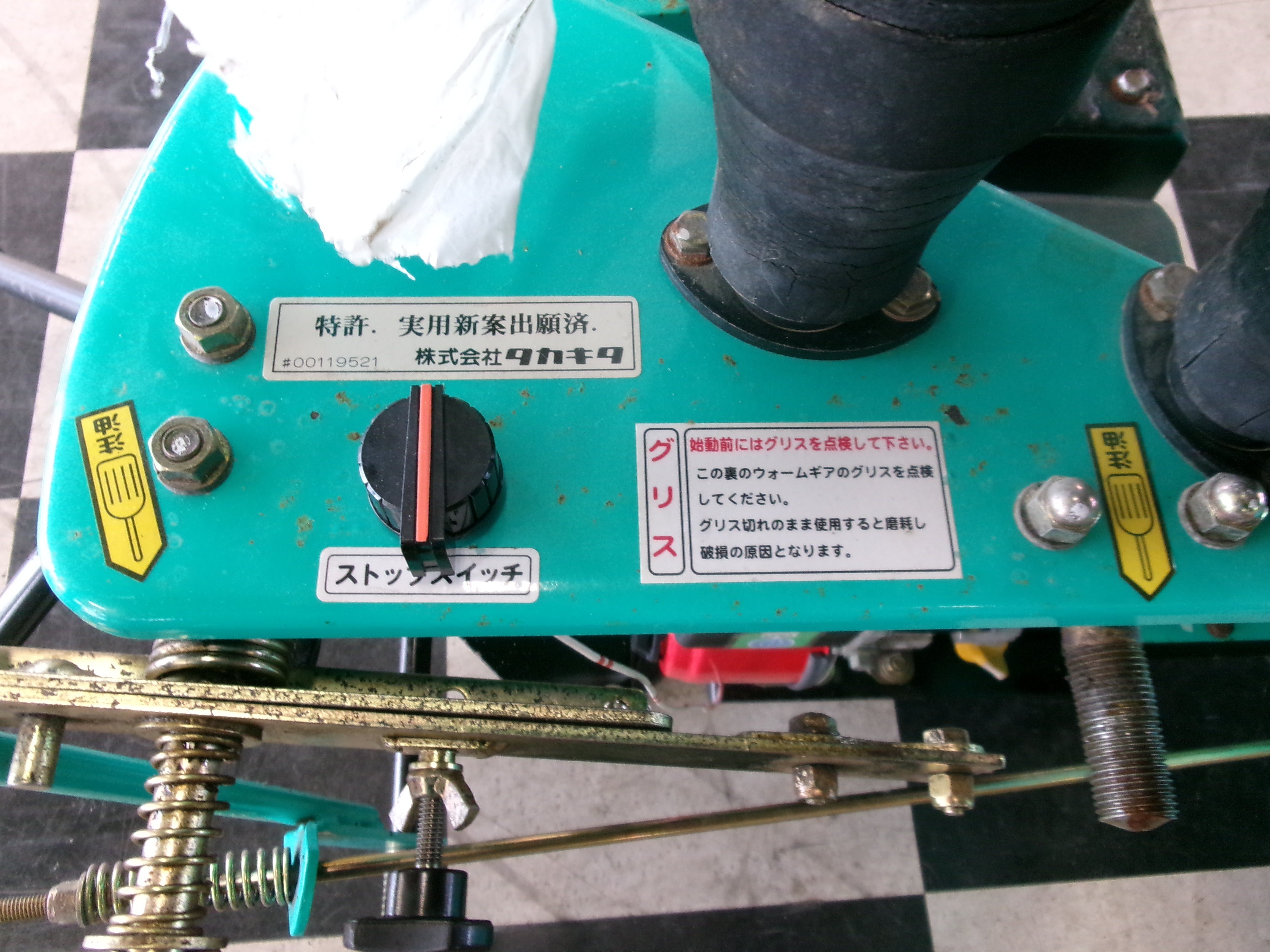 タカキタ 中古 ラッピングマシン WM-510E – 農キング