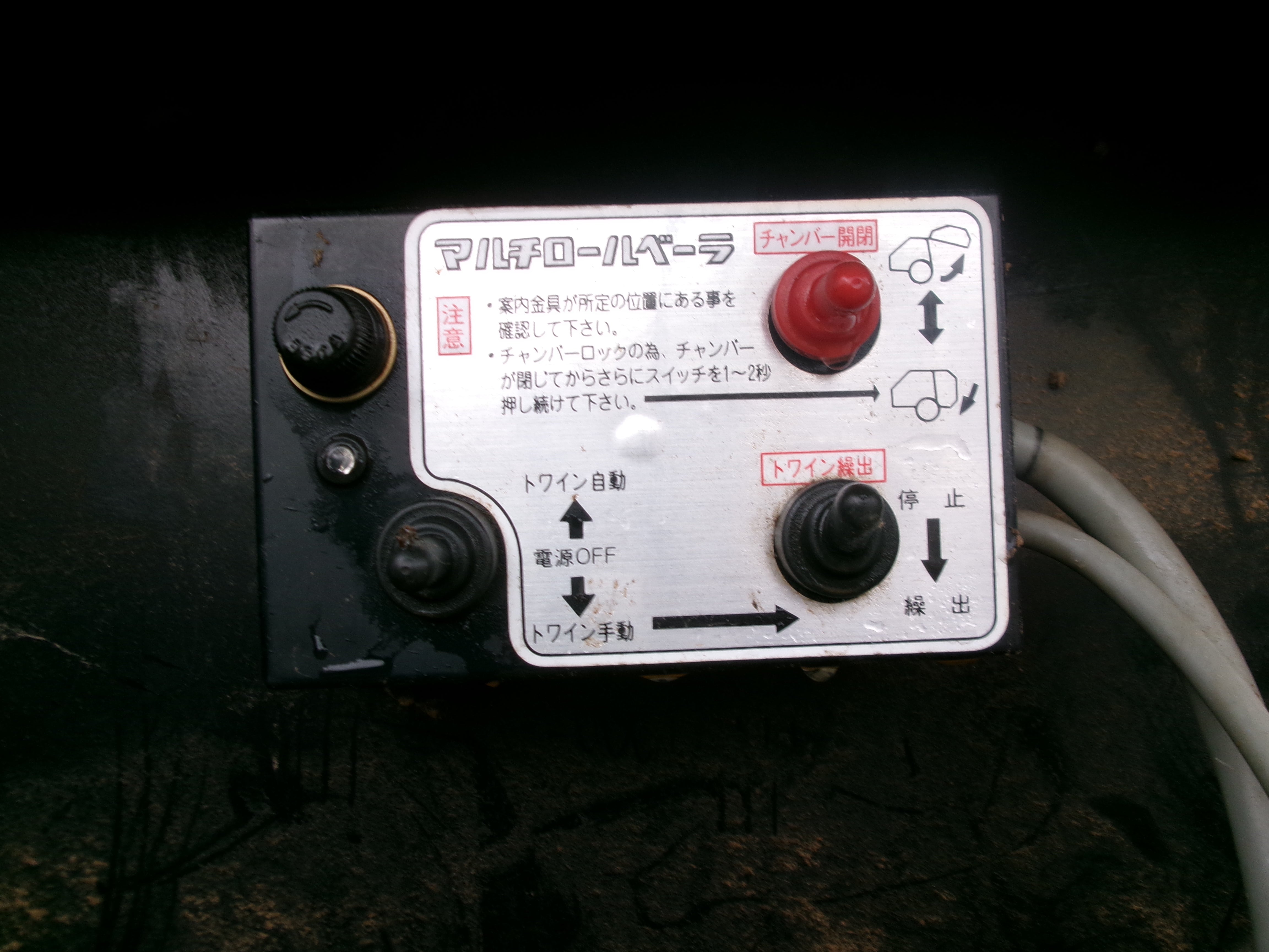 タカキタ 中古 ロールベーラ RB-950W – 農キング
