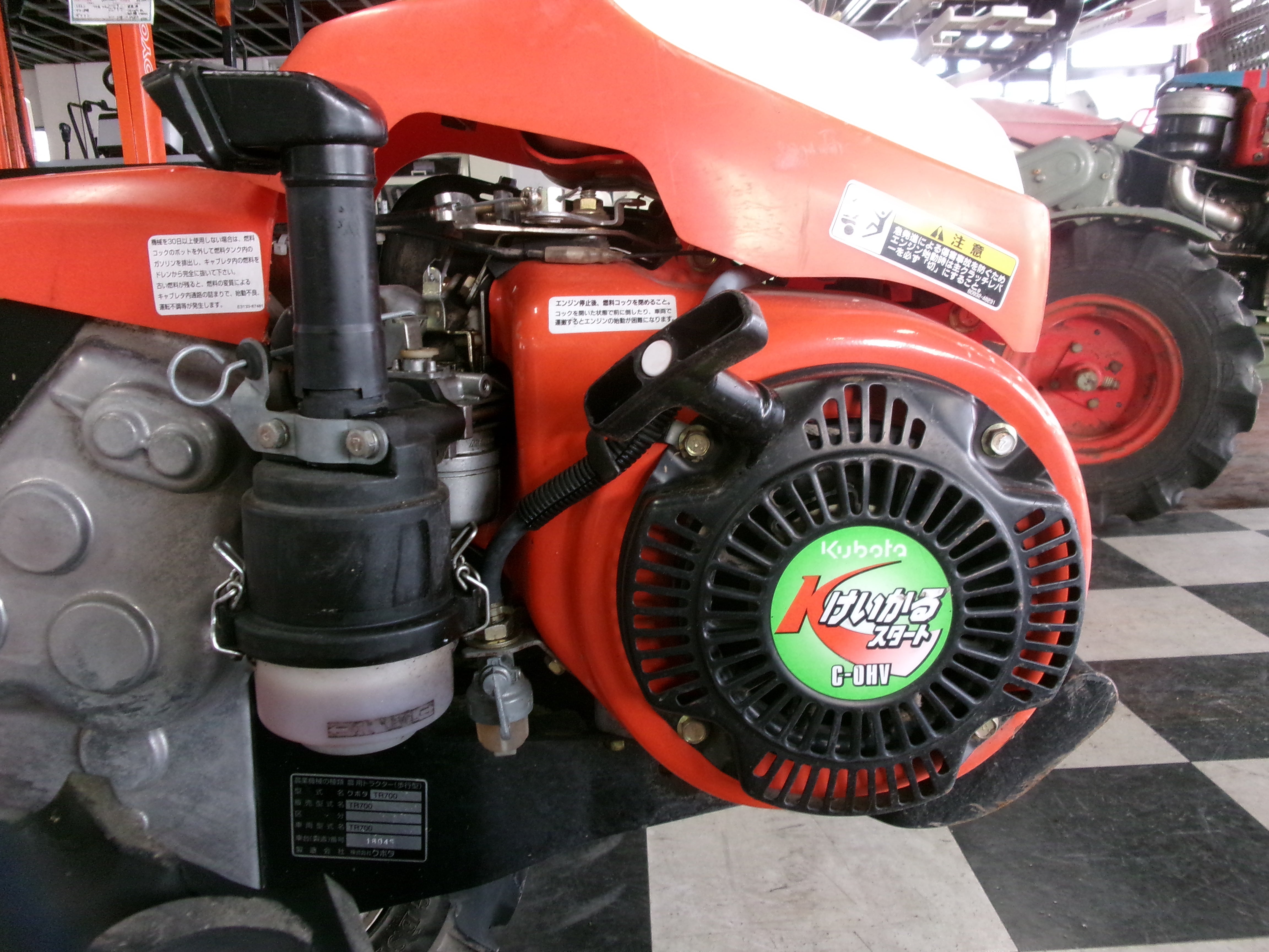 クボタ 中古 管理機 TR700 – 農キング クボタ 中古 管理機 TR700 – 農キング