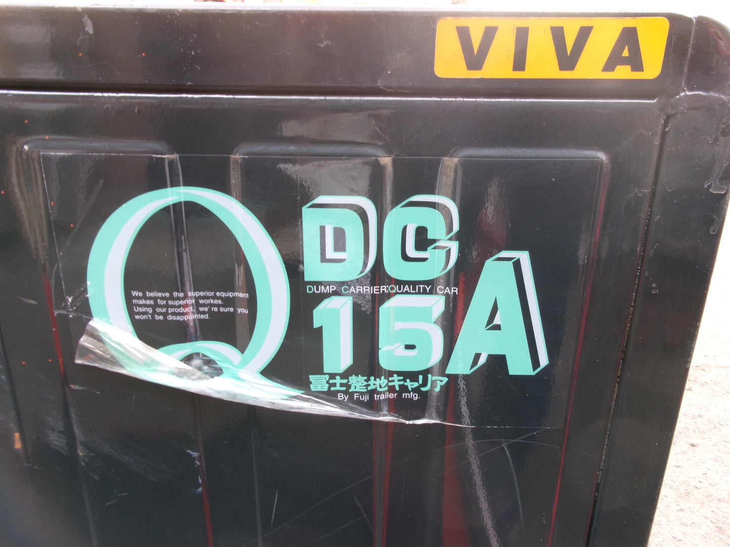 冨士トレーラー　中古　整地キャリア　DCQ15A　Bヒッチ