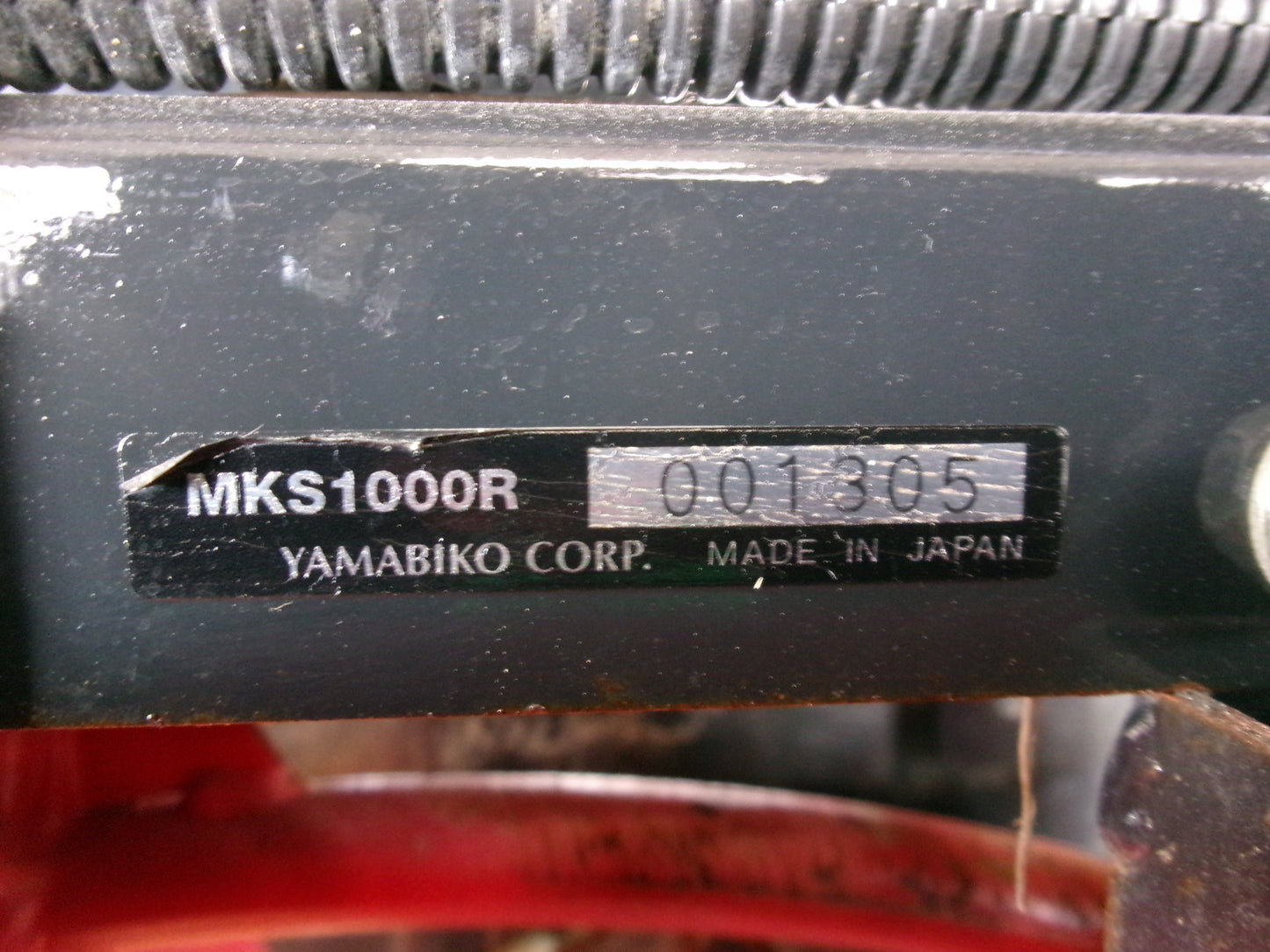 共立　中古　乗用溝切機　MKS1000R