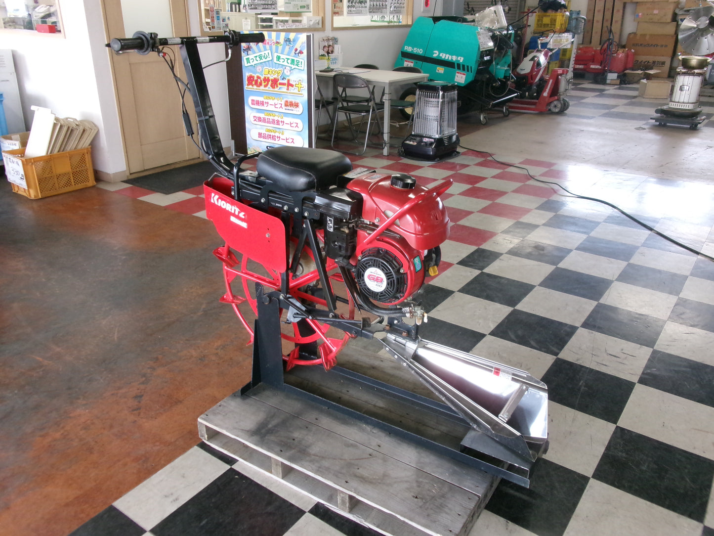 共立 中古 乗用溝切機 MKS1000R – 農キング