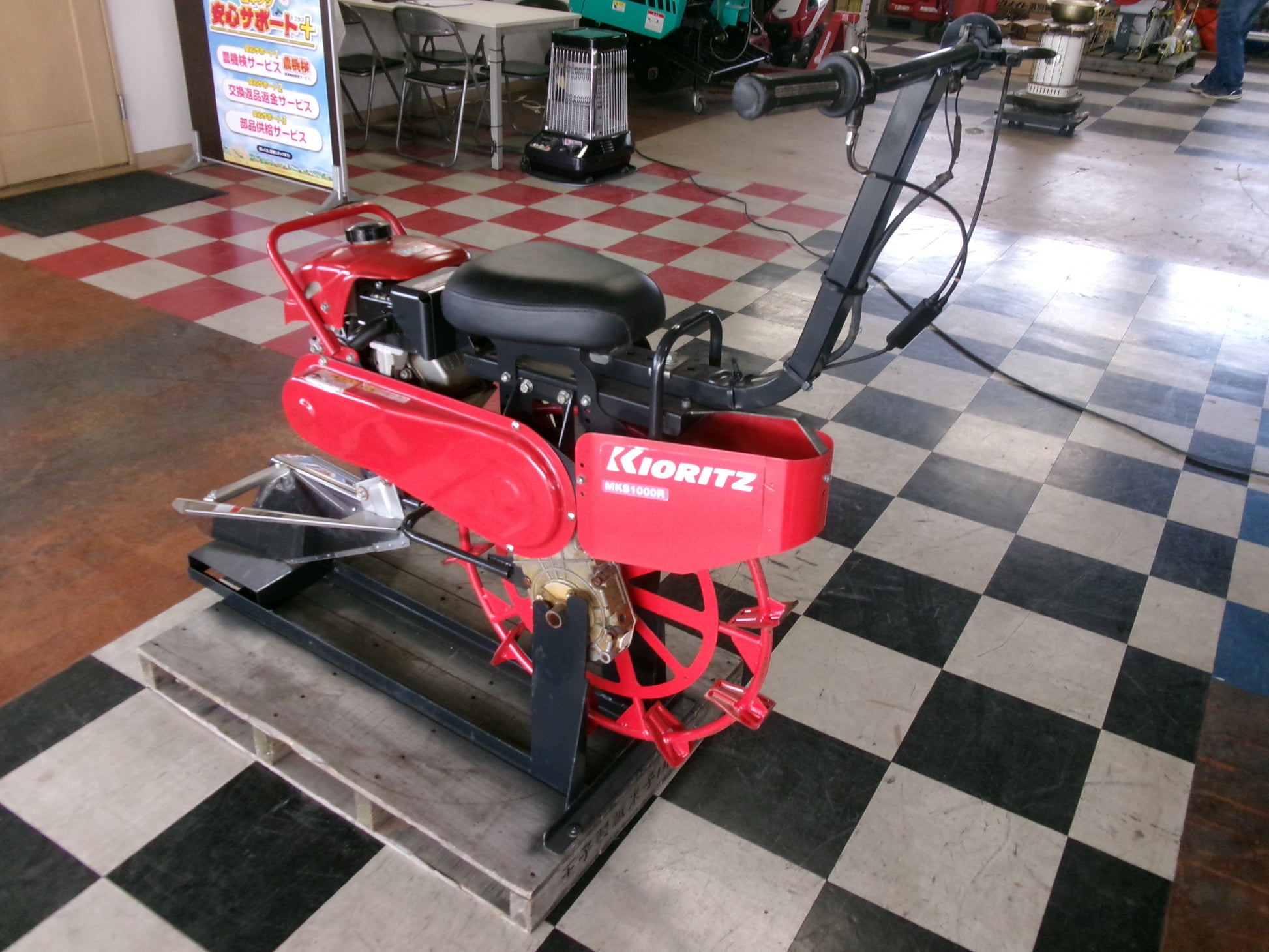 共立 中古 乗用溝切機 MKS1000R – 農キング