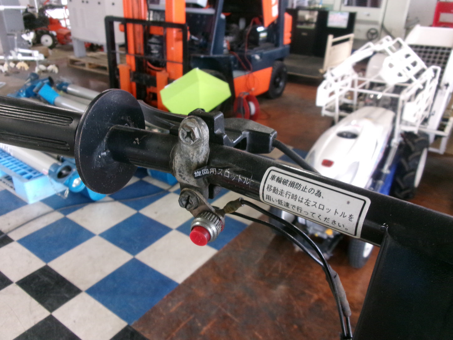 共立　中古　乗用溝切機　MKS1000R