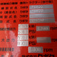 クボタ　中古　テーラー　耕耘機　TG800