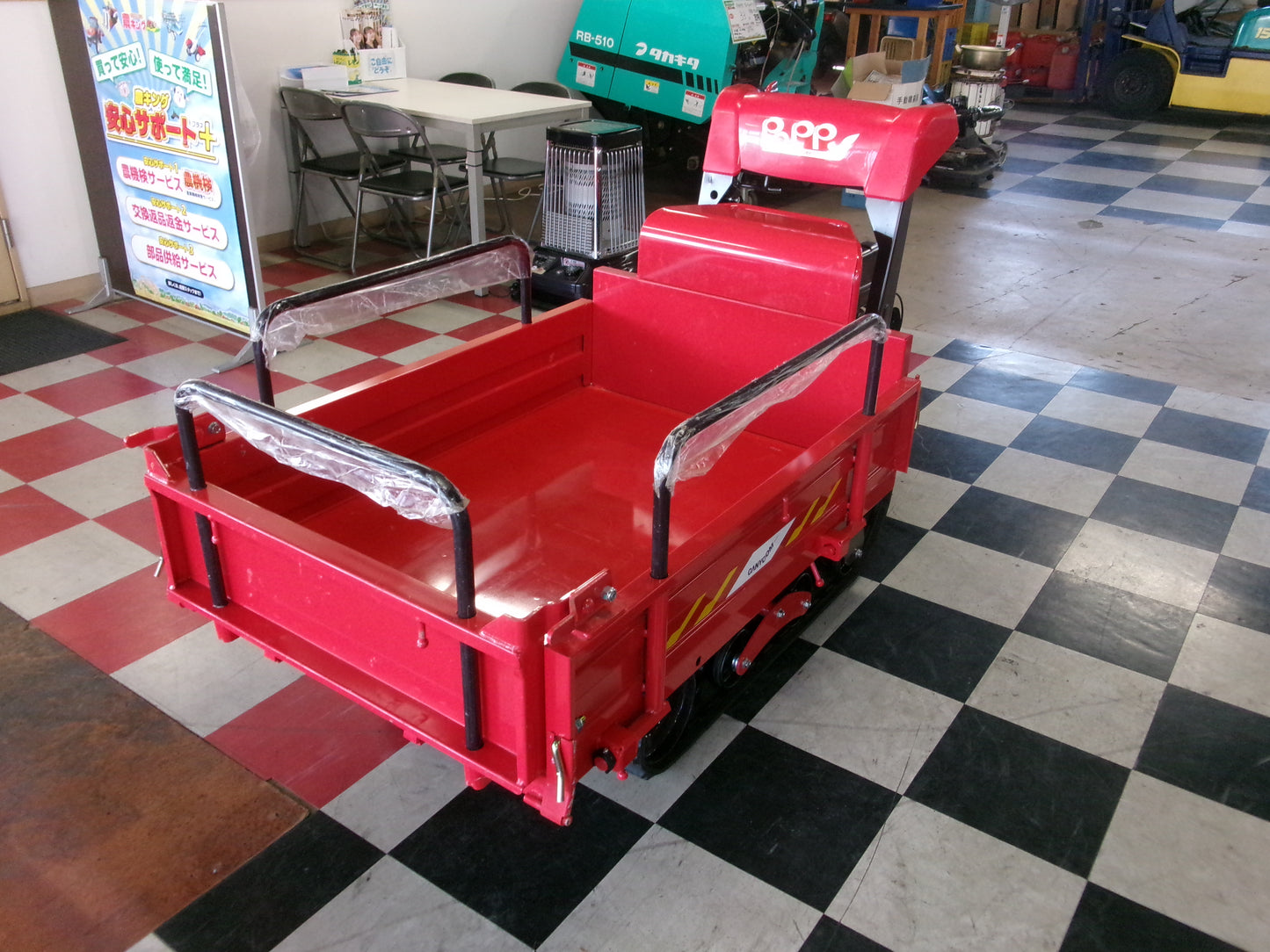 筑水キャニコム　中古　運搬車　BP51　手動ダンプ