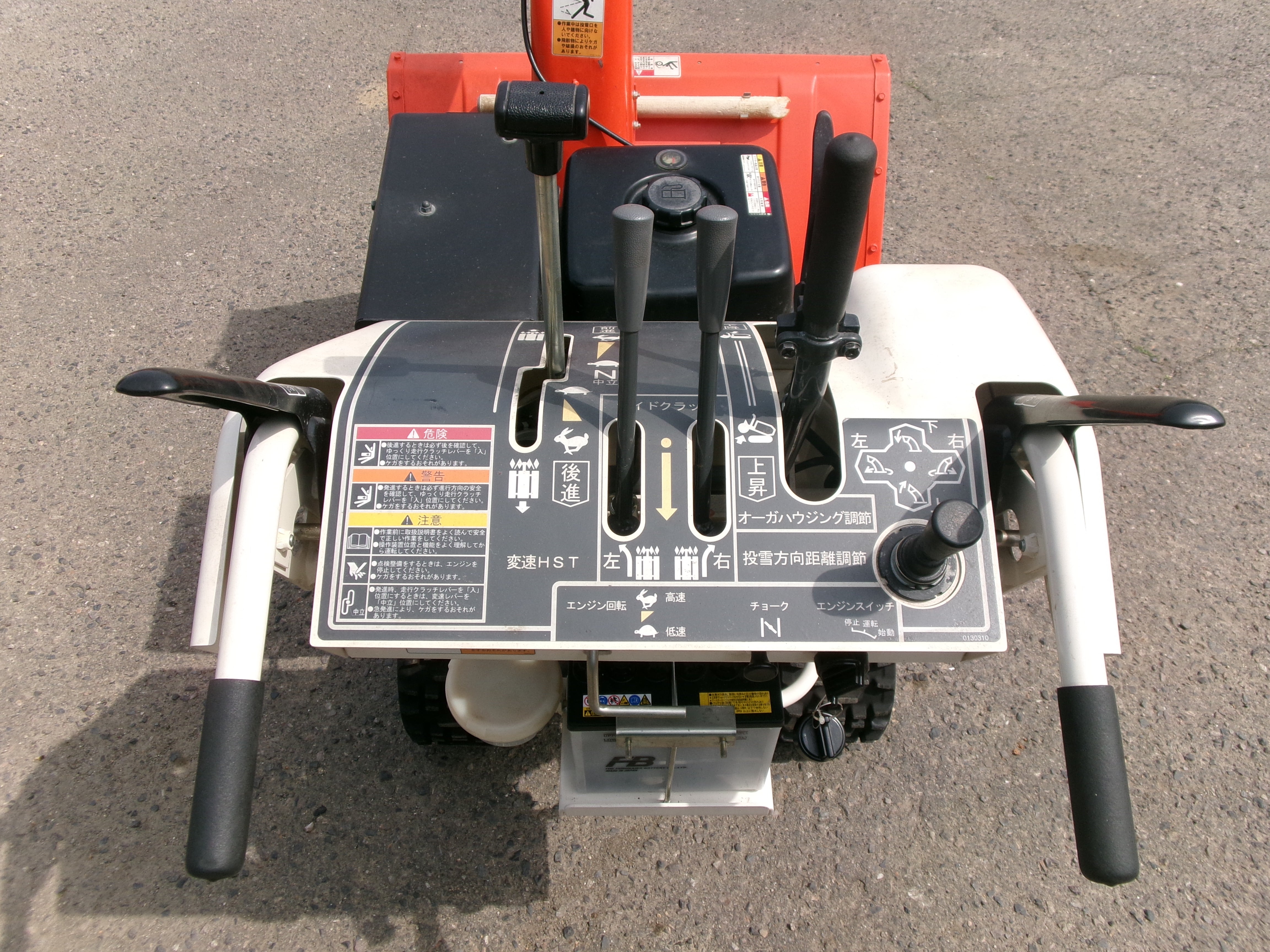 クボタ 中古 除雪機 KSR810SK1 – 農キング