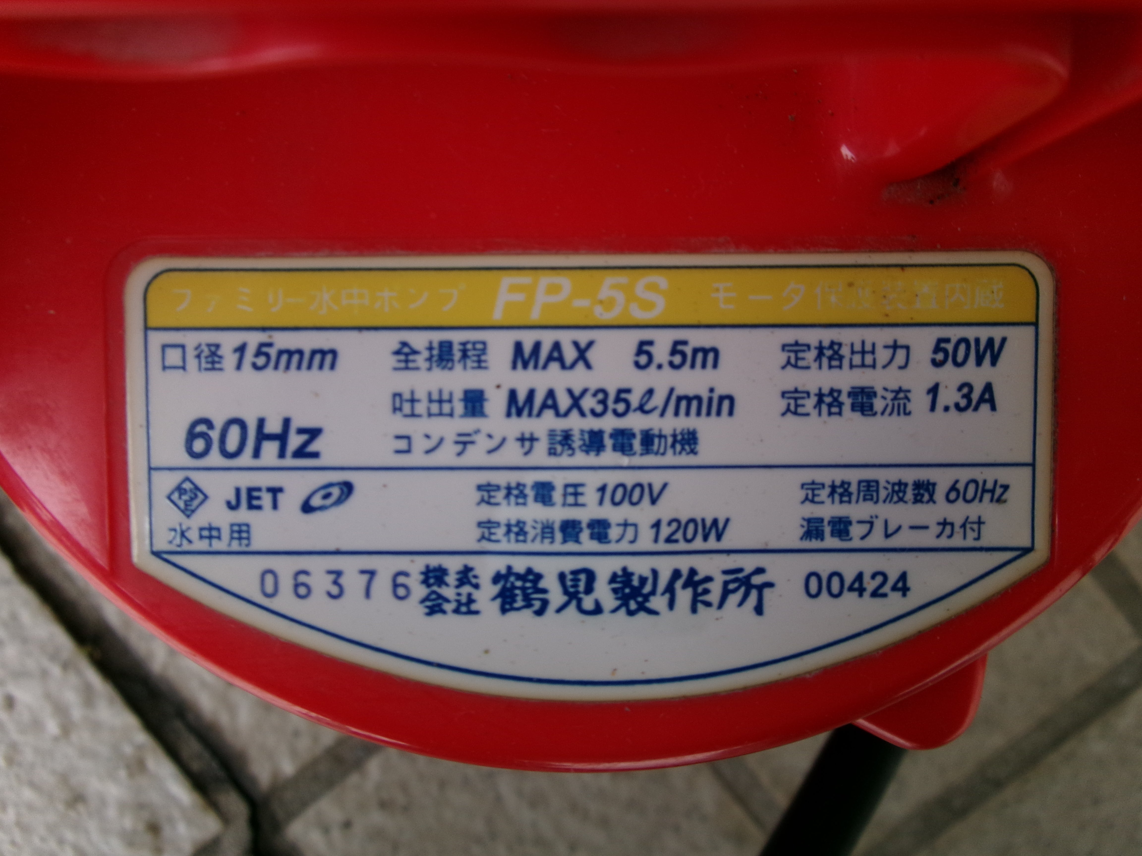 タイガーカワシマ 中古 催芽機 FH-90 – 農キング