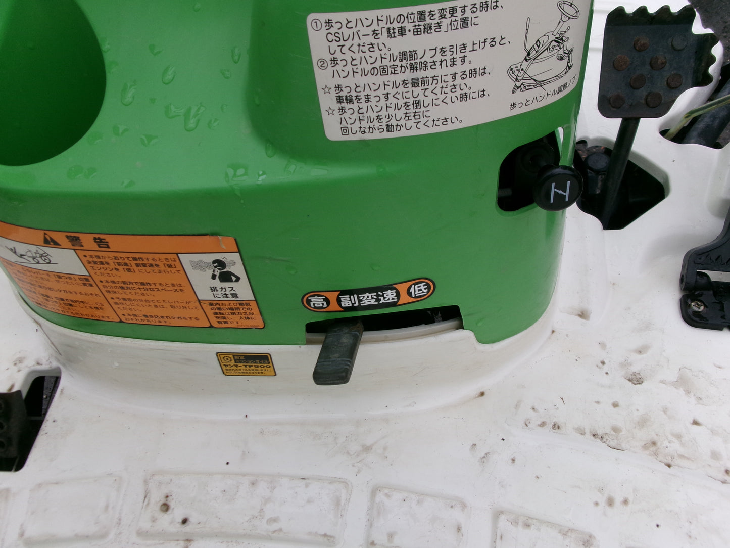 【不具合品】中古　ヤンマー　田植機　PeS-1