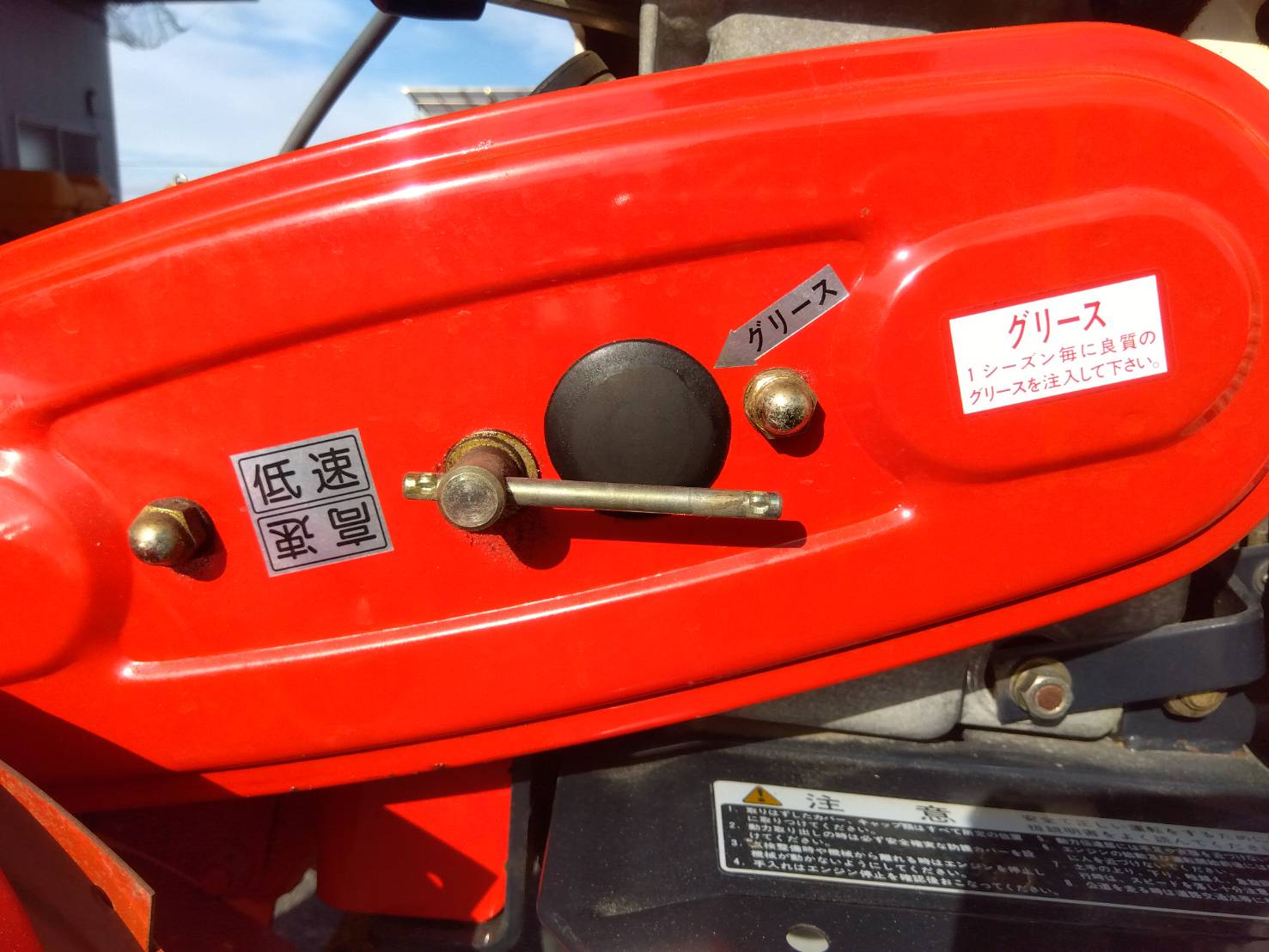 イセキ 中古 耕耘機 KC500F 「宮城店1495」 – 農キング