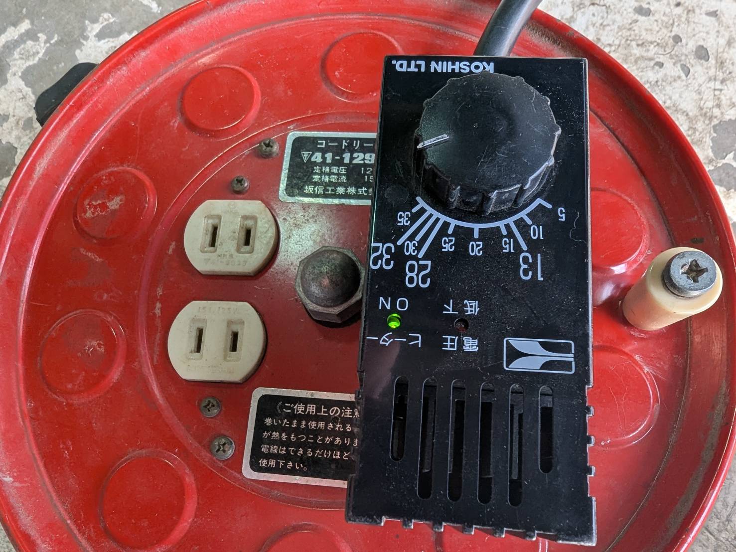 ドイツ製 ＣＷパドル　中古品　(SCHEUNEMANN SP-2) 工進 中古 催芽機 SG-2-1 「山形店 8725」 – 農キング
