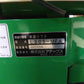アテックス　中古　米袋リフター　L305-MFA