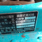 【ジャンク品】クボタ　中古　自走式草刈機　GC-K401EX