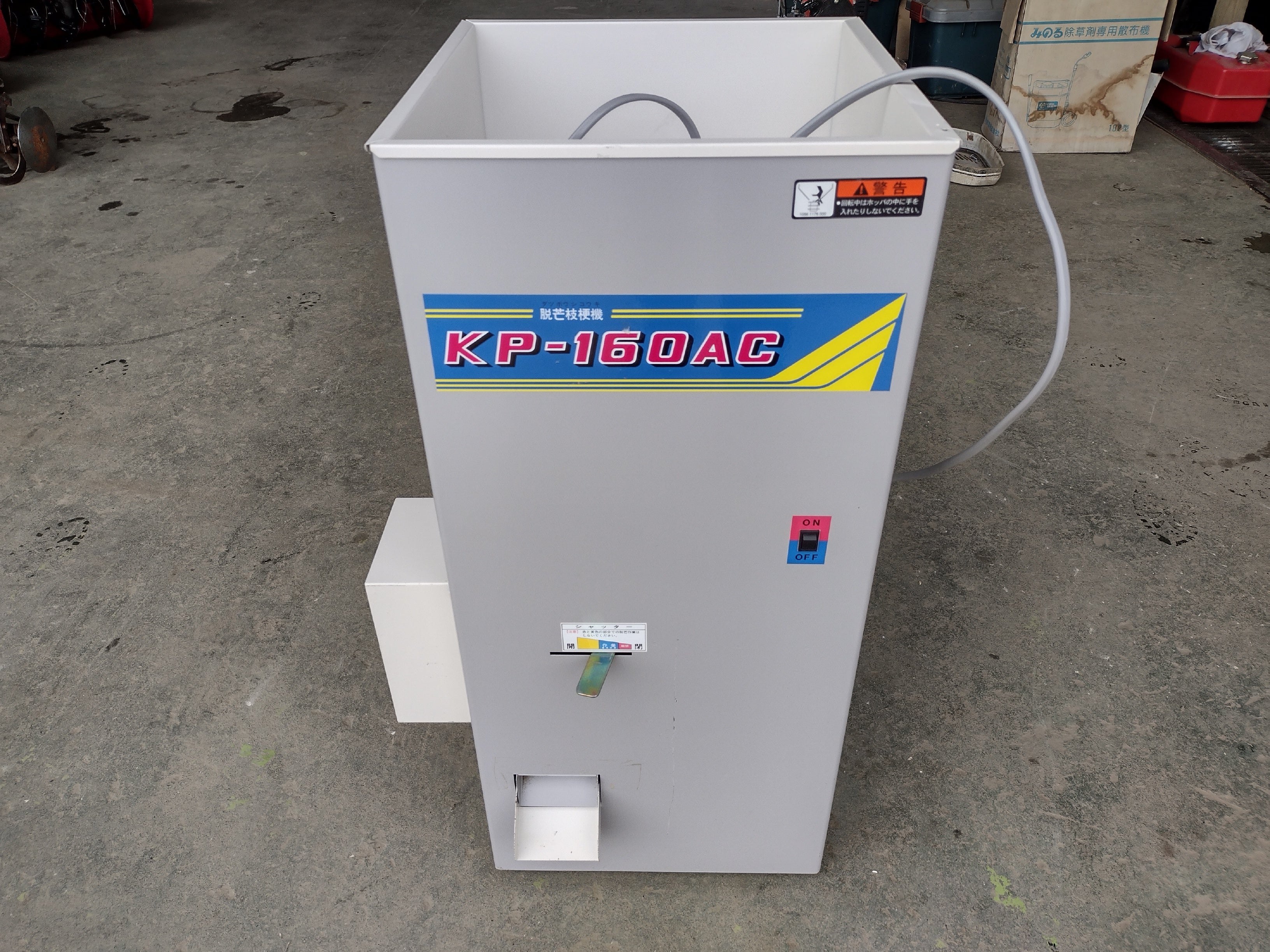 石井 中古 脱芒機 KP-160AC – 農キング