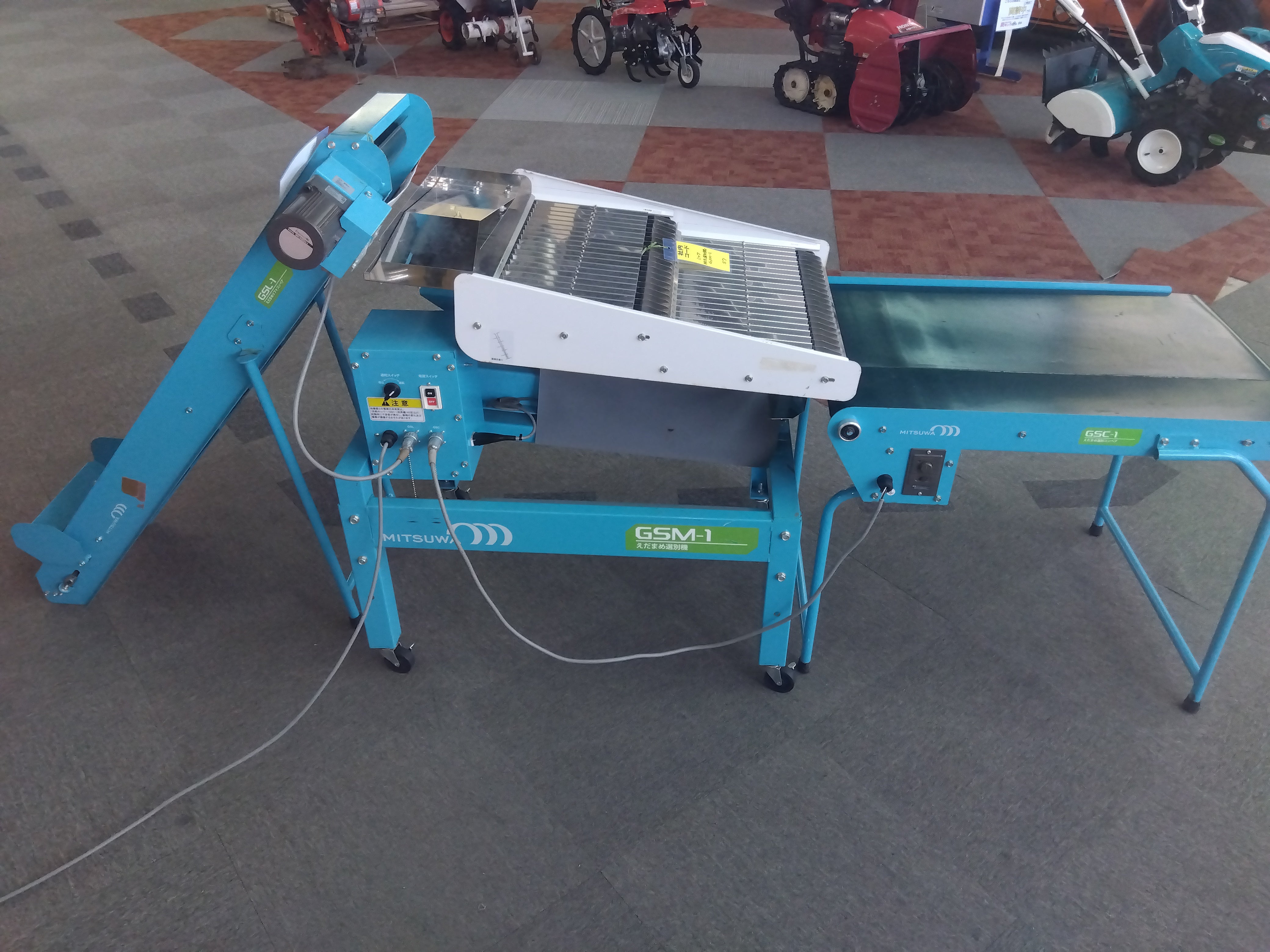 ミツワ 中古 枝豆選別機セット GSM-1+GSL-1+GSC-1 【岩手店57+59+61
