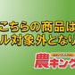 【未使用展示機】工進　高圧洗浄機　JCE-1408DX セール対象外