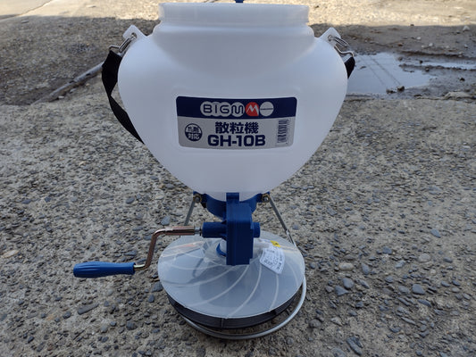 丸山　中古　散粒機　GH-10B