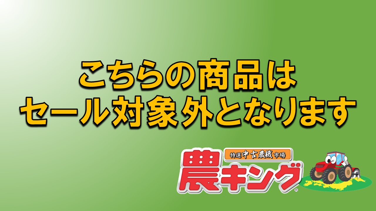 ヤンマー　中古　トラクター　EF220　ローダー付　118時間　※セール対象外