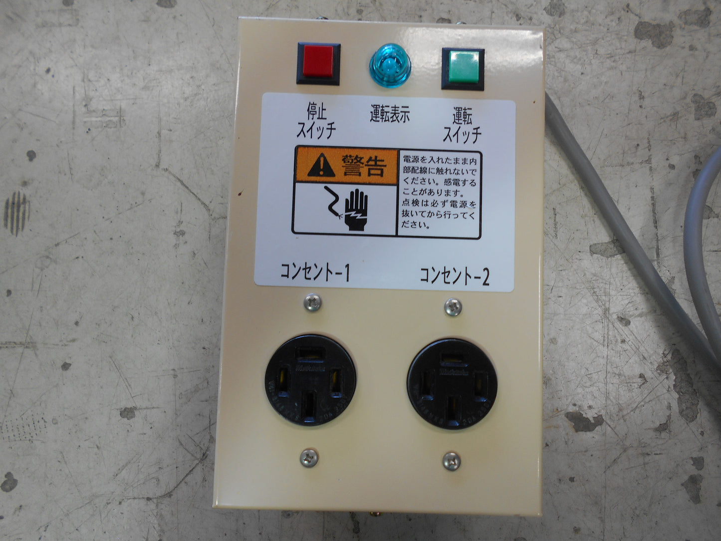 ホクエツ 中古 穀物搬送機 モミトップ