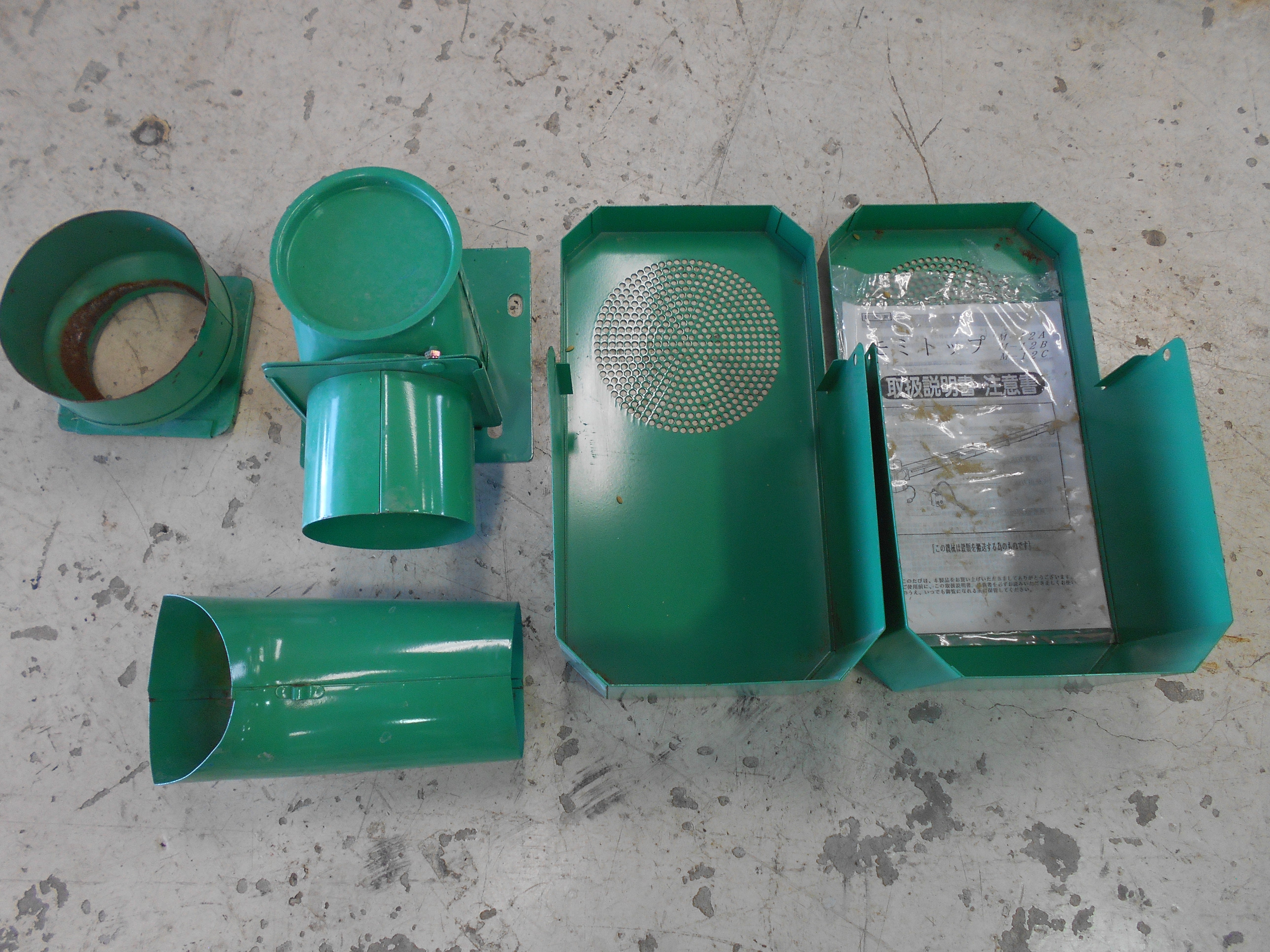 ホクエツ 中古 穀物搬送機 モミトップ – 農キング