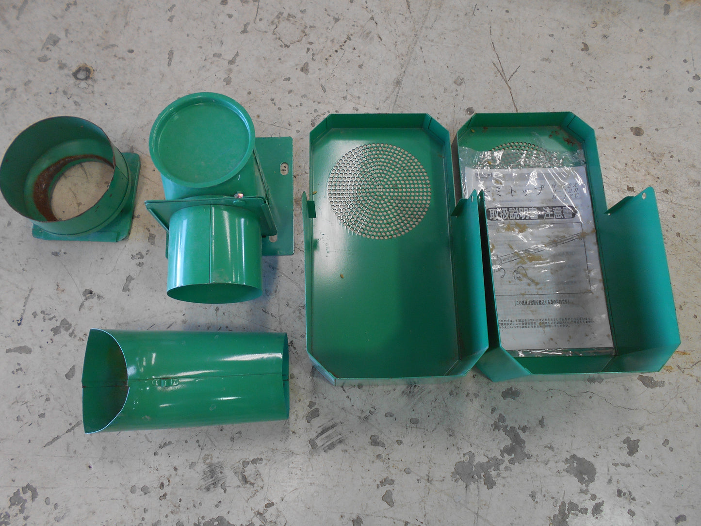 ホクエツ 中古 穀物搬送機 モミトップ