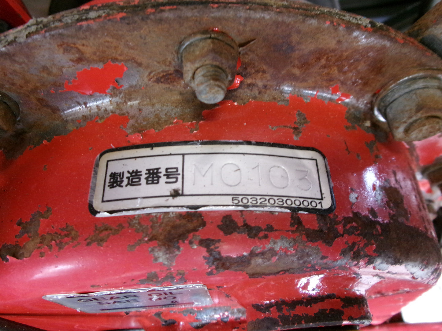 【ジャンク】佐藤製作所  中古  オートモア  SRD702R