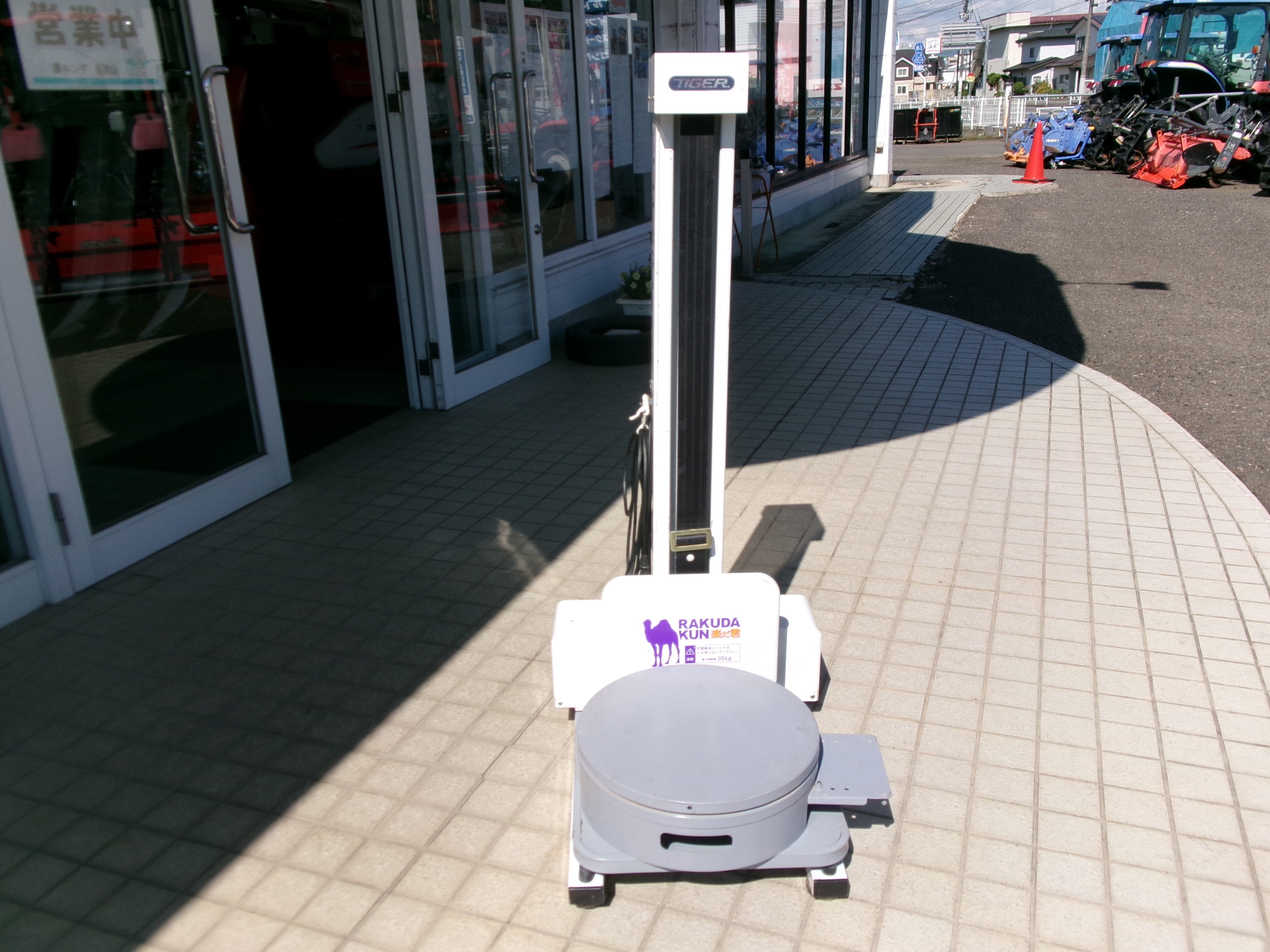 配送不可【引取限定】タイガーカワシマ LU-203 米袋用昇降機【安佐北店