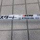 エコー  中古  刈払機  ETR261DL