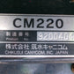 筑水 キャニコム  中古  乗用モア  CM220