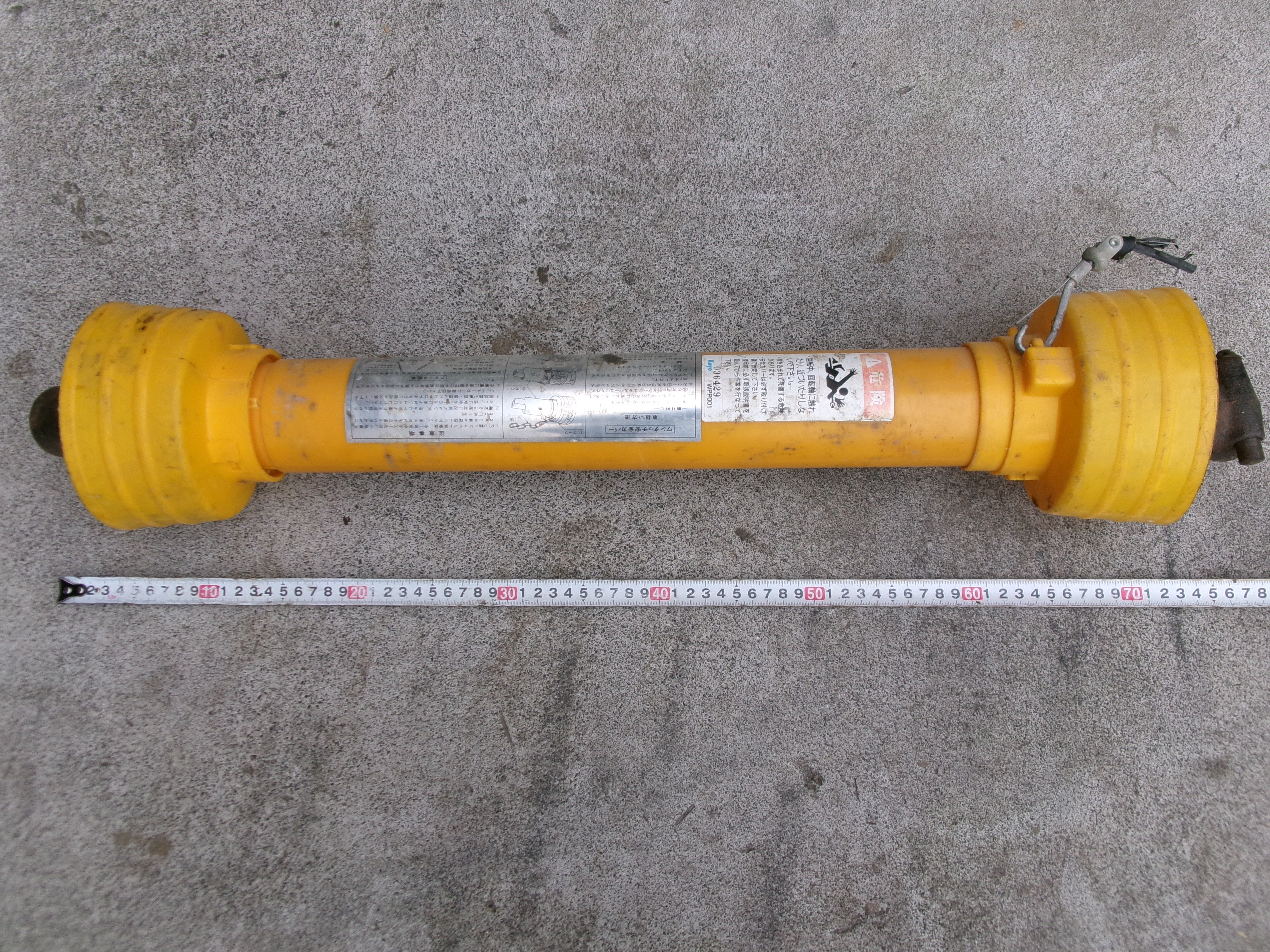 こーよー Saber Crash yoyo by C3YoYoDesign