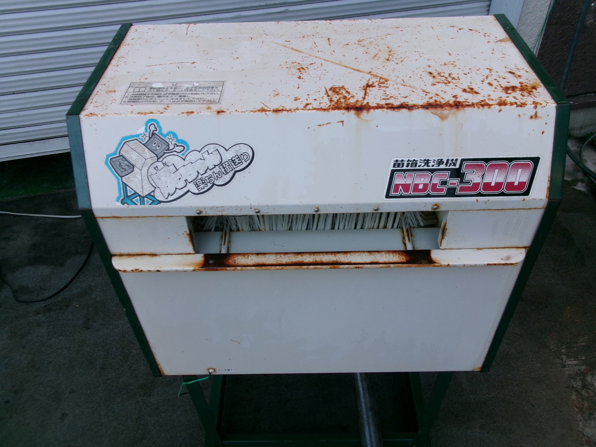 タイガー 中古 苗箱洗浄機 NBC-300 – 農キング