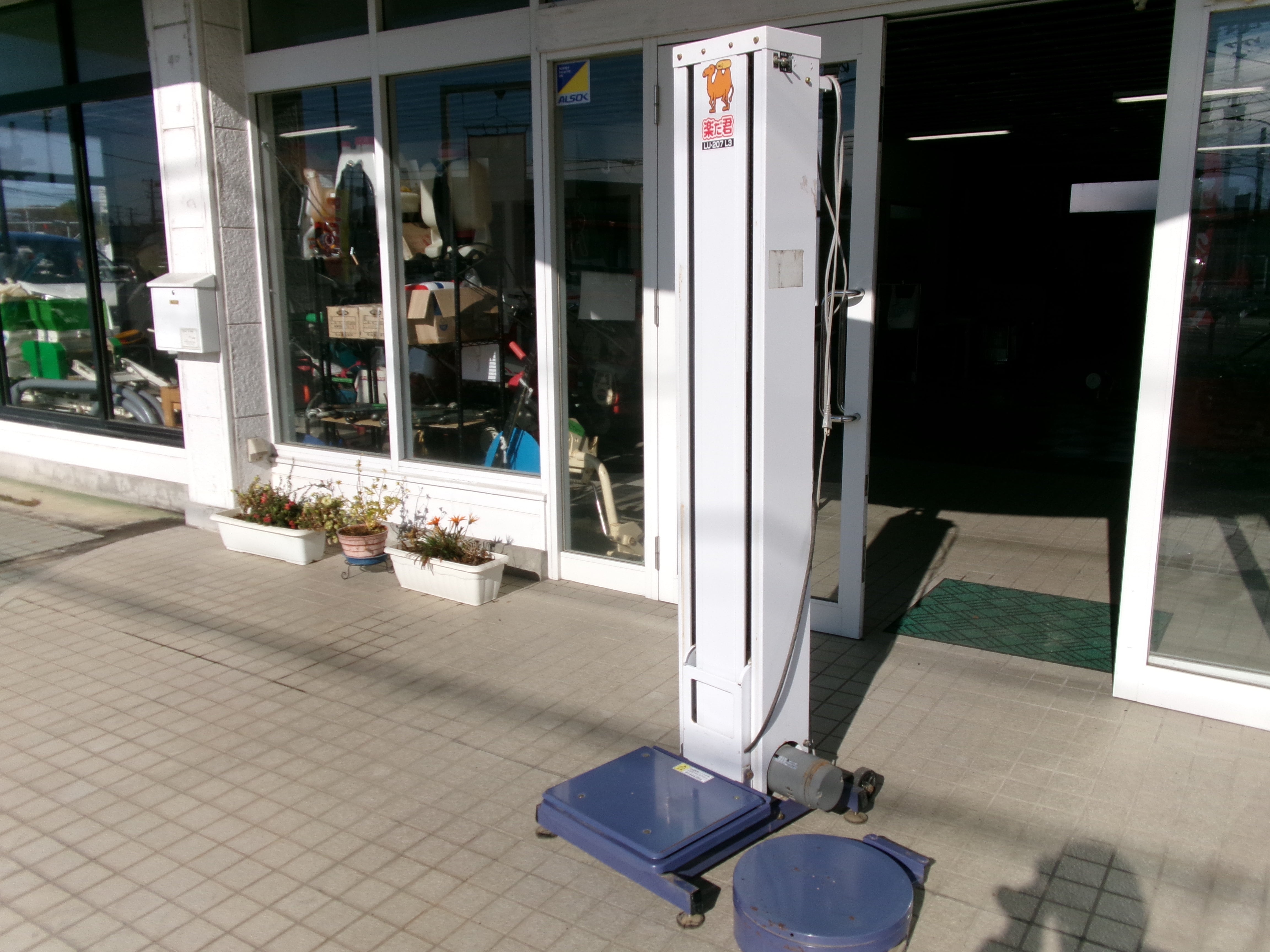 タイガー 中古 米袋昇降機 LU-207L3 – 農キング
