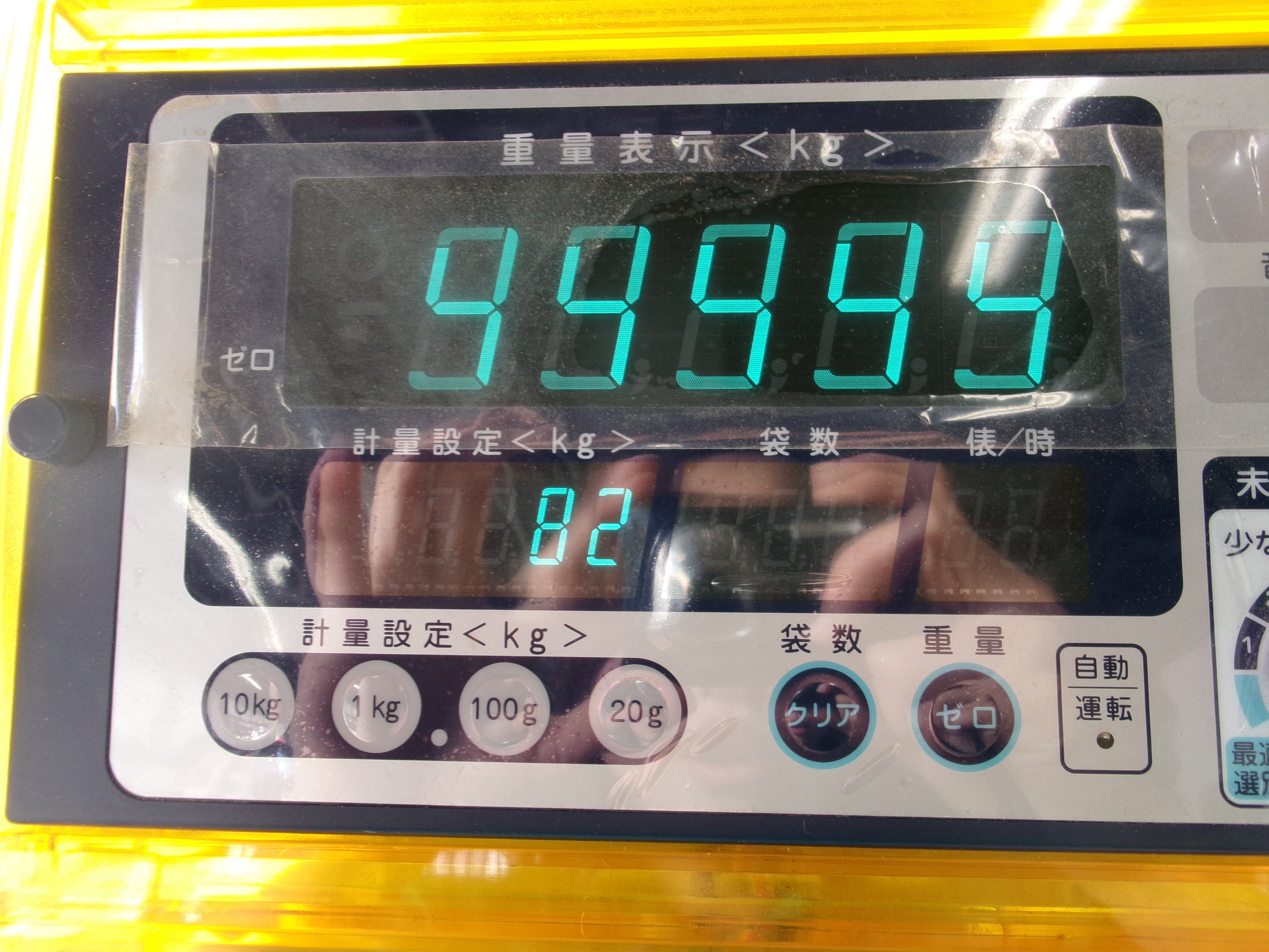 タイガー 中古 選別計量機 CRV-E32A – 農キング