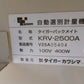 タイガー  中古   選別計量機  KRV-2500A