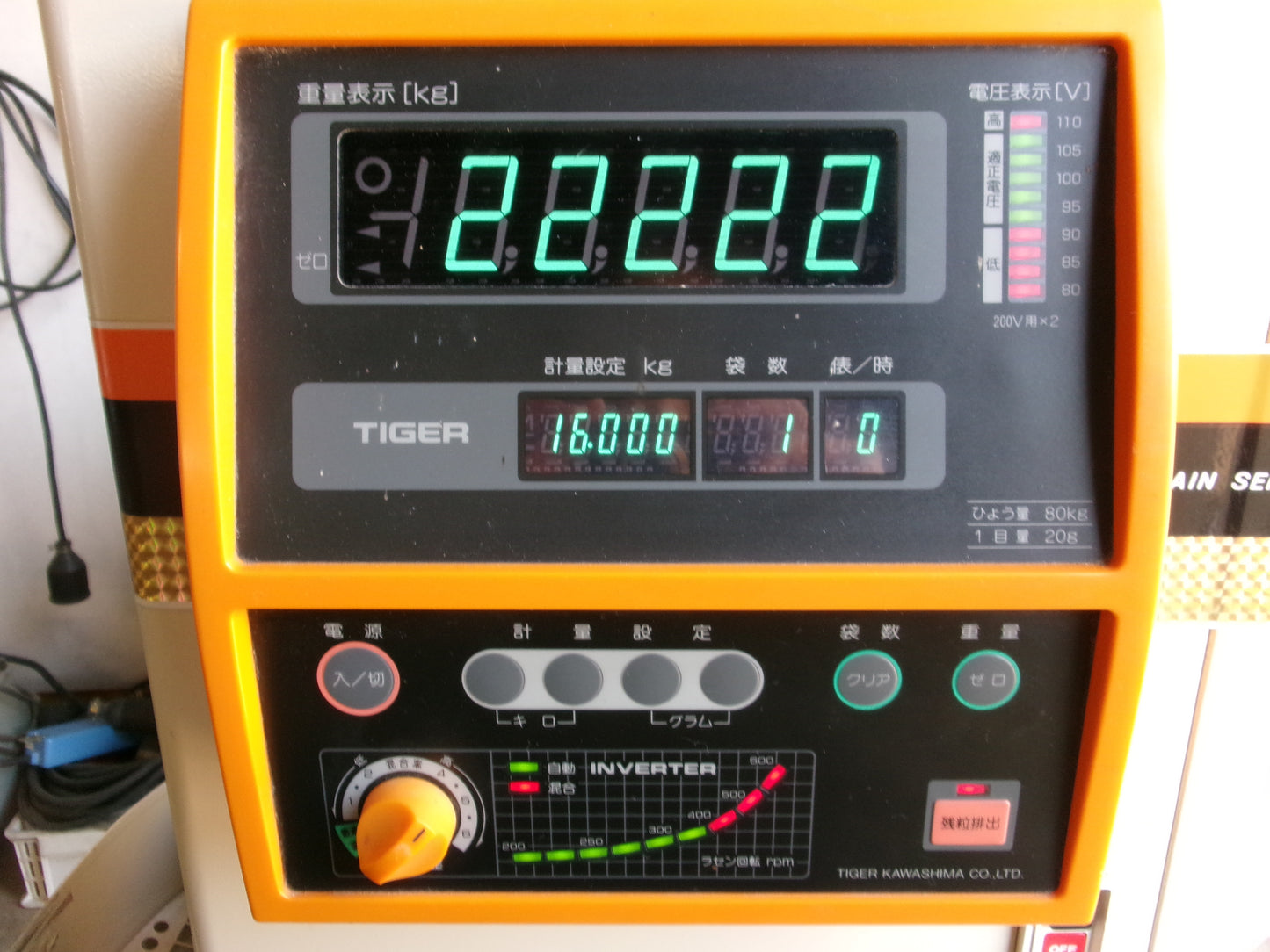 タイガー  中古   選別計量機  KRV-2500A