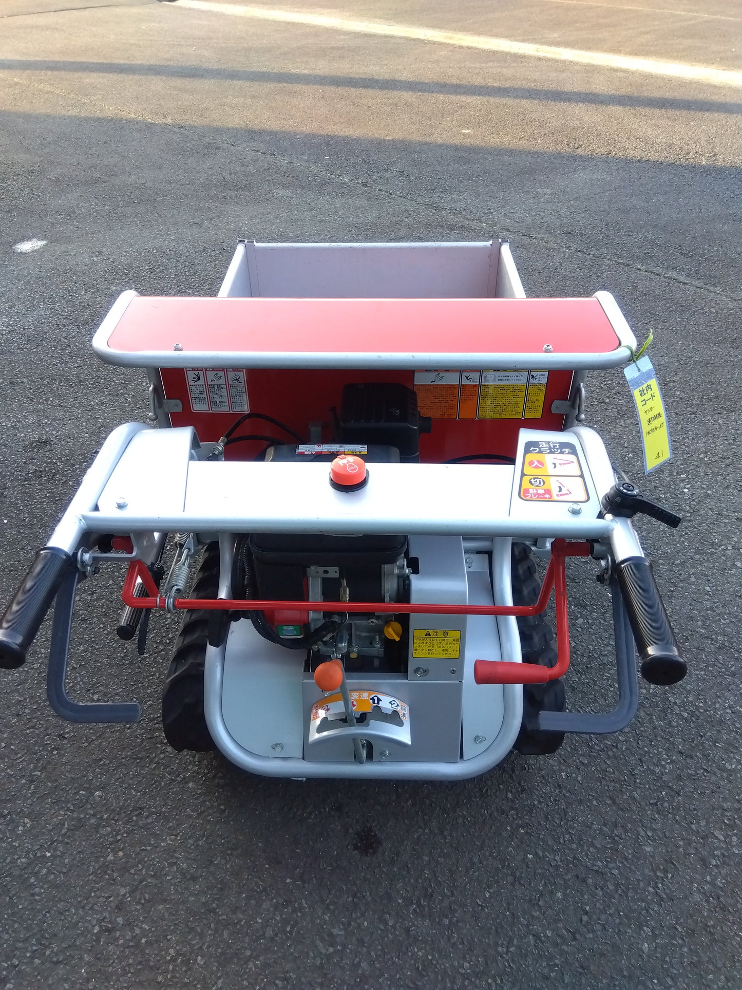 ヤンマー　中古　運搬車　MC95A-AJ　「岩手店　41」