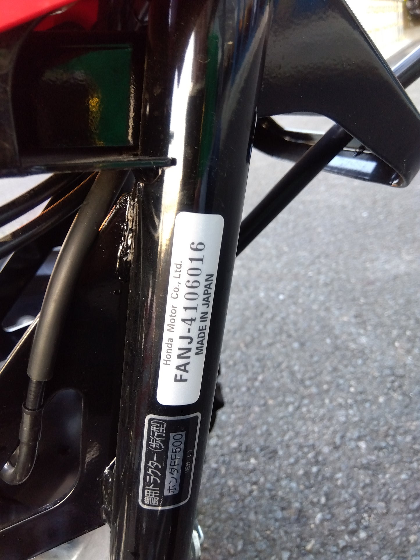 ホンダ　中古　耕耘機　FF500　「岩手店　64」