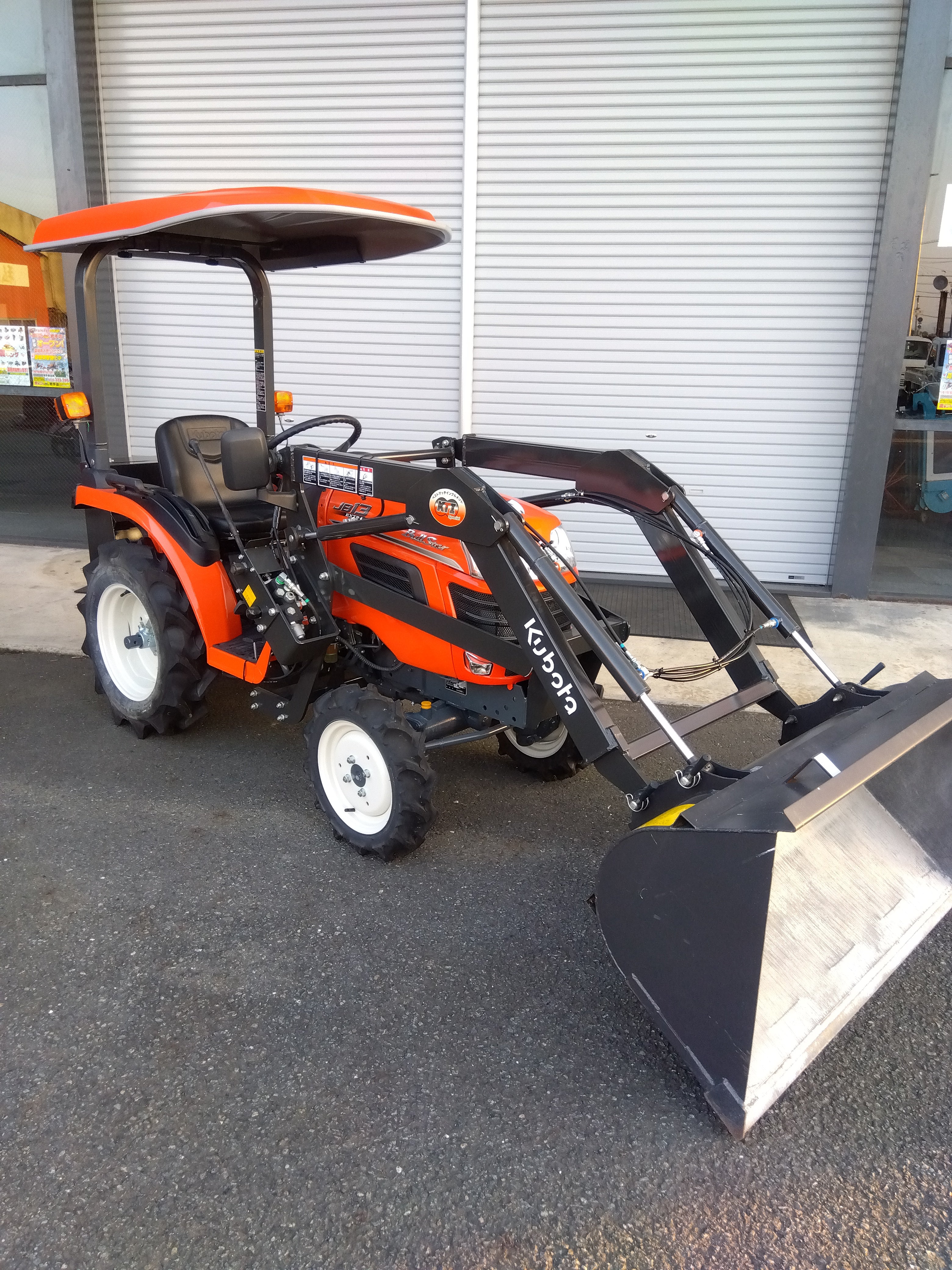 中古 トラクター用 トップリンク – 農キング