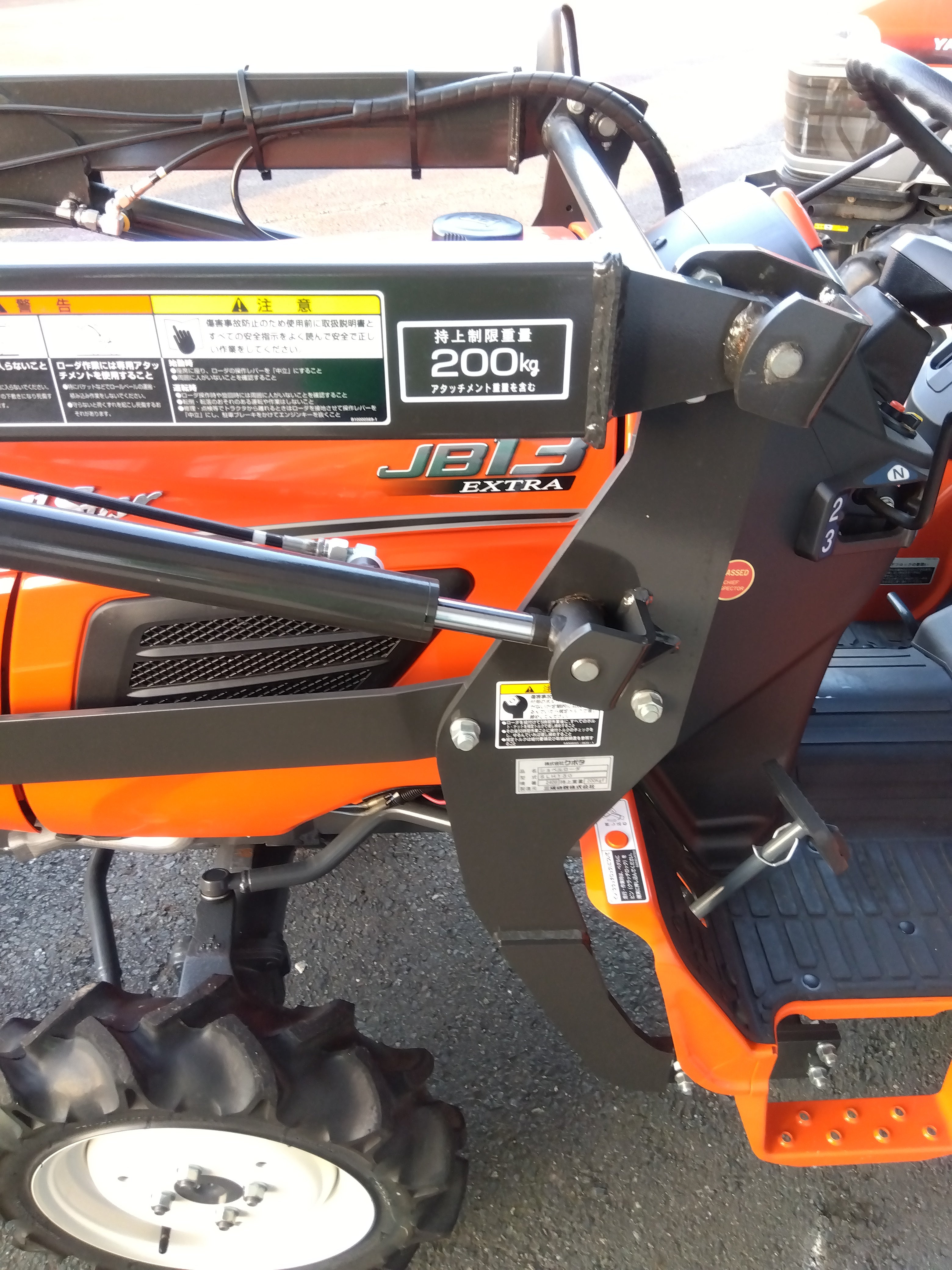 クボタ 中古 トラクター+ショベルローダ JB13X+SLH130 「岩手店 70